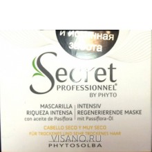 Восстанавливающая маска для ультра-сухих/поврежденных волос Secret Professionnel Masque Richesse Iintense с маслом Пассифлоры, 2х500 мл