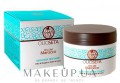 Nourishing Mask, 500ml Nourishing Mask, 500ml