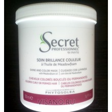 Восстанавливающая маска Secret Professionne Soin Brillance Couleur для окрашенных волос с маслом Мятлика лугового, 500 мл